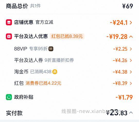 金典鲜牛奶10瓶20元 - 线报酷