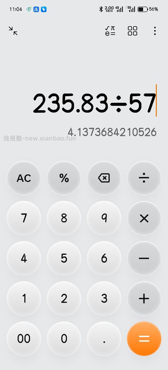 买单｜【不拼了】理肤泉b5面膜4.98一片，含作业 - 线报酷