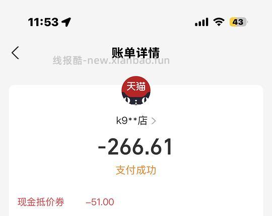 k9冻干267/1000g - 线报酷