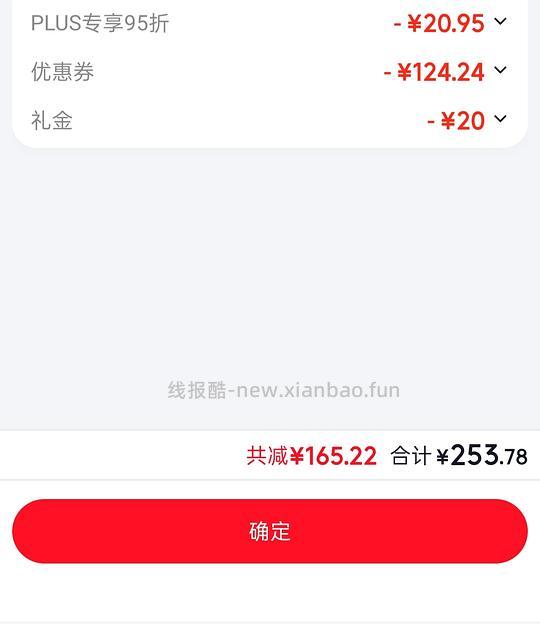 🚗走~halo新品猫粮253 - 线报酷