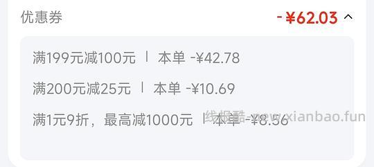 俏侬巴斯克150g*2/10r - 线报酷