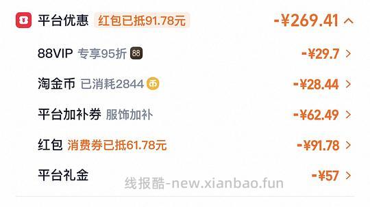 不到300买crocs泡芙鞋花款！ - 线报酷