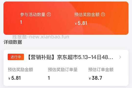 五芳斋猪肉粽1000克27.7💰 - 线报酷