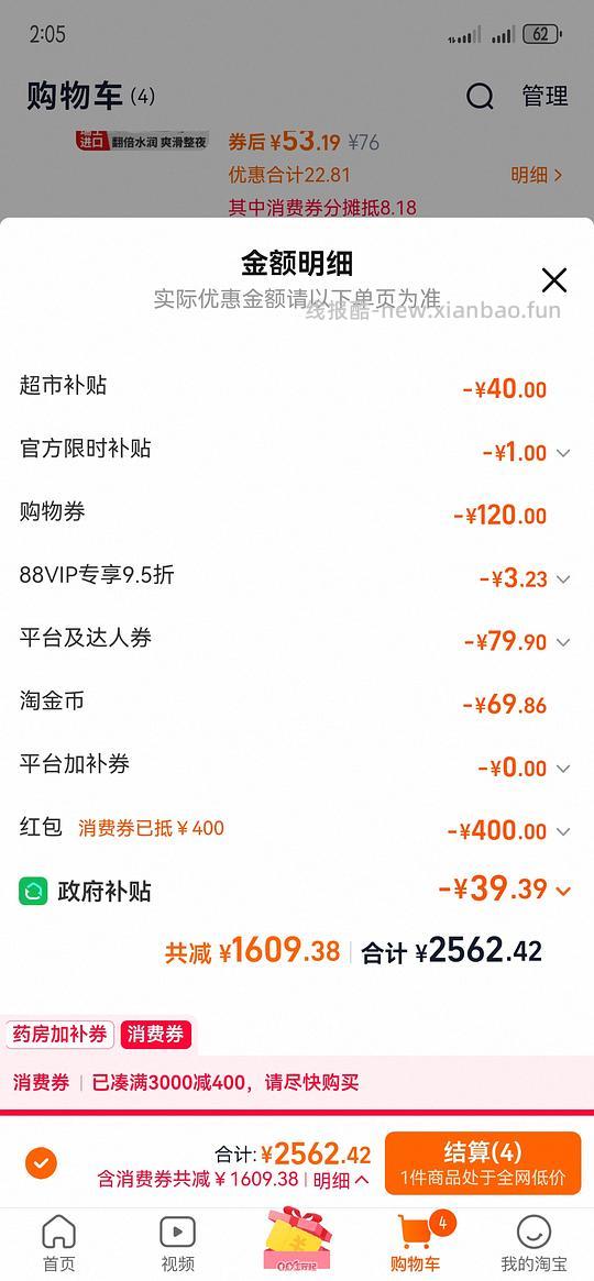 车走，华为FreeClip耳夹耳机510左右 - 线报酷