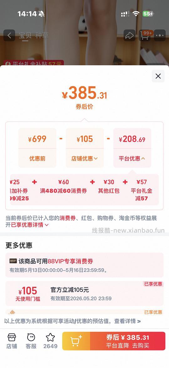 不到300买crocs泡芙鞋花款！ - 线报酷