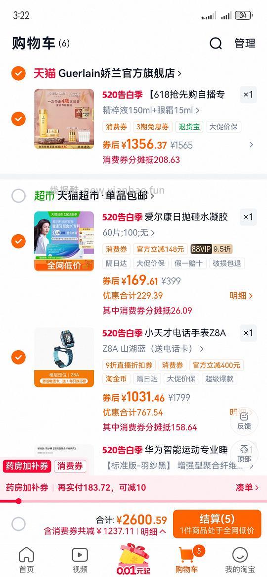 小天才电话手表z8a低于1000 - 线报酷