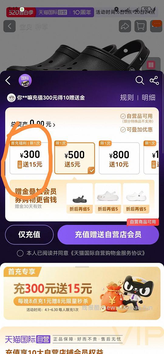 crocs云朵大概215（只有白色这个价） - 线报酷