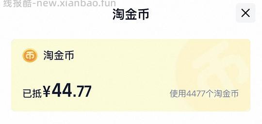 好价小鹰日光20L黑色背包最低251（需88vip - 线报酷