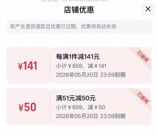 好价小鹰日光20L黑色背包最低251（需88vip - 线报酷