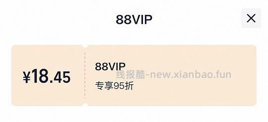 好价小鹰日光20L黑色背包最低251（需88vip - 线报酷