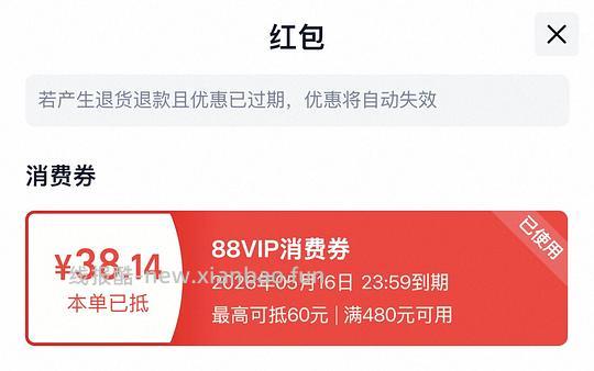 好价小鹰日光20L黑色背包最低251（需88vip - 线报酷