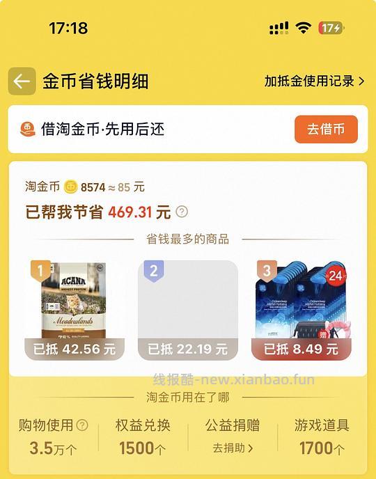 好价小鹰日光20L黑色背包最低251（需88vip - 线报酷