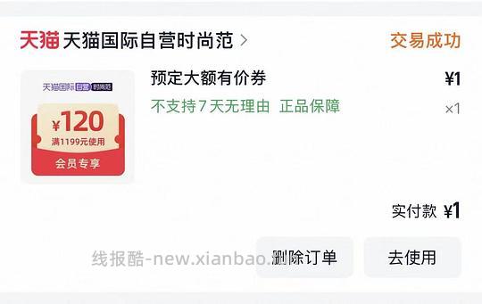 好价小鹰日光20L黑色背包最低251（需88vip - 线报酷