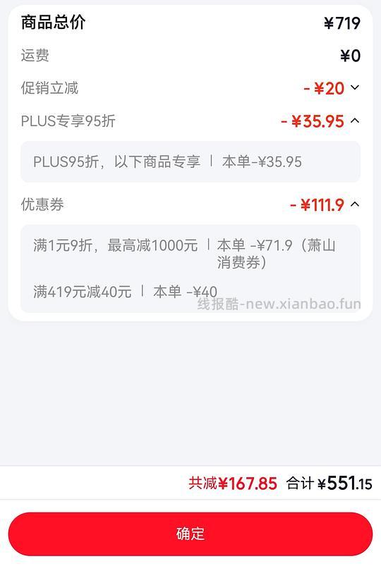 车走无饭卡，渴望鸡猫粮65/千克 - 线报酷