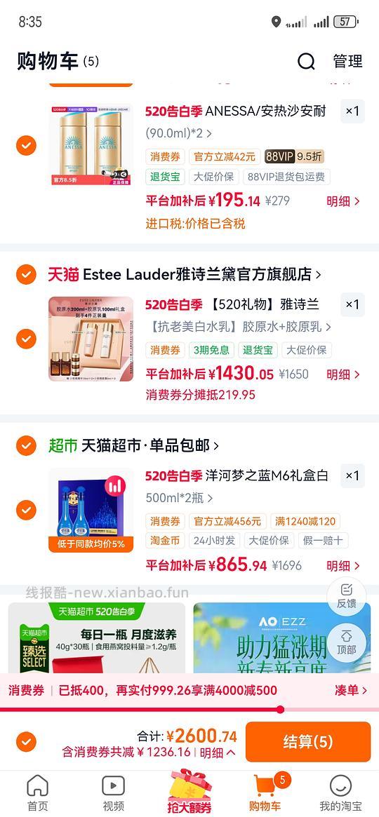 梦之蓝m6 52度两瓶礼盒820 - 线报酷