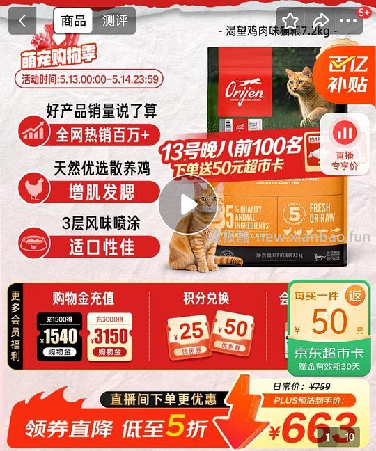 车走，无饭卡。简单车，渴望鸡65/kg - 线报酷