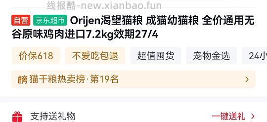 车走，无饭卡。简单车，渴望鸡65/kg - 线报酷