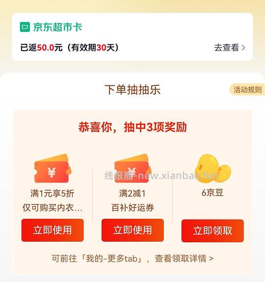 车走，无饭卡。简单车，渴望鸡65/kg - 线报酷