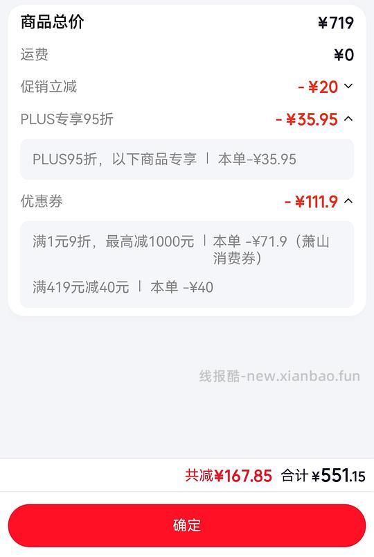 车走，无饭卡。简单车，渴望鸡65/kg - 线报酷