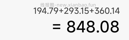 斐乐今晚限时返红包 - 线报酷