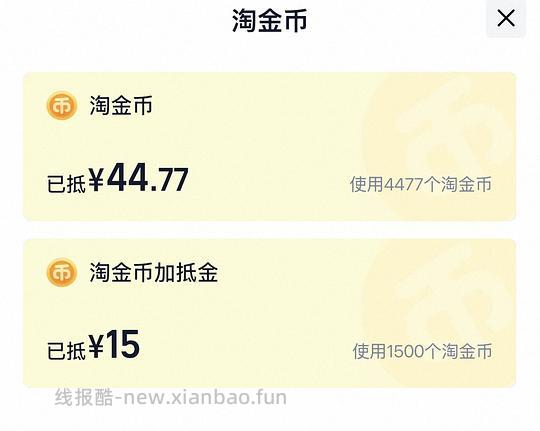 好价小鹰日光20L黑色背包最低251（需88vip - 线报酷