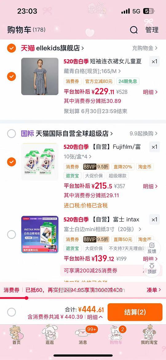 好价拍立得相纸5.39每张 - 线报酷