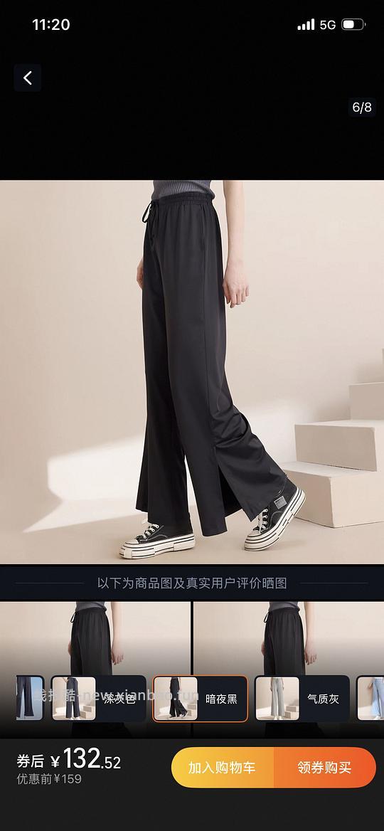 车跑了应该是好价的觅橘防晒裤 - 线报酷