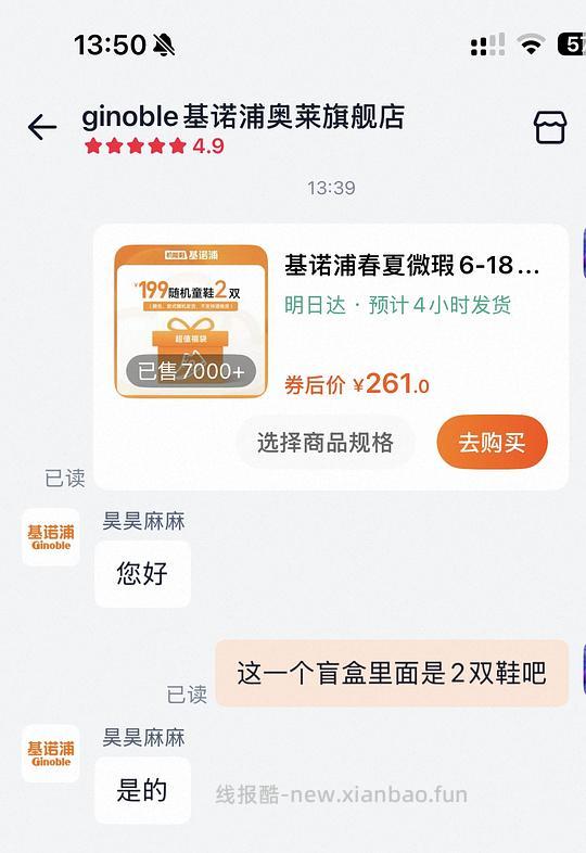 作业不成立了 - 线报酷