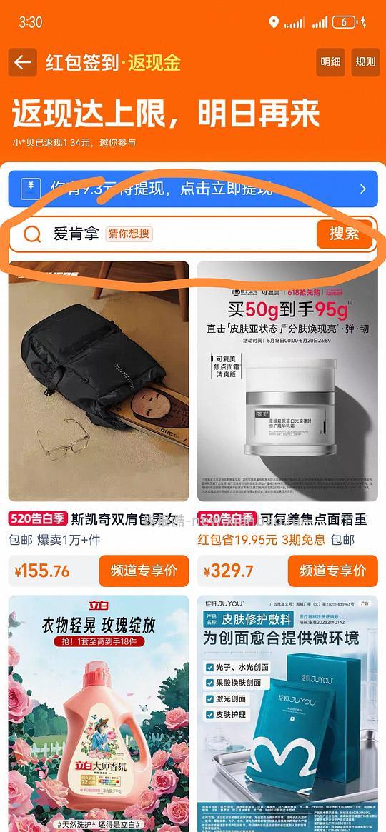 斯凯奇奶茶熊或小冰熊110到140不等 - 线报酷