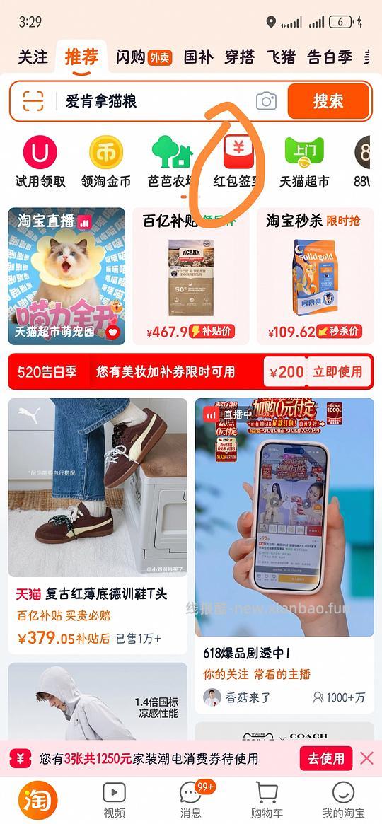 斯凯奇奶茶熊或小冰熊110到140不等 - 线报酷