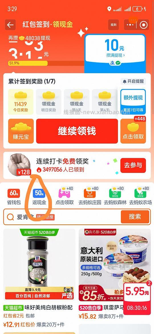 斯凯奇奶茶熊或小冰熊110到140不等 - 线报酷