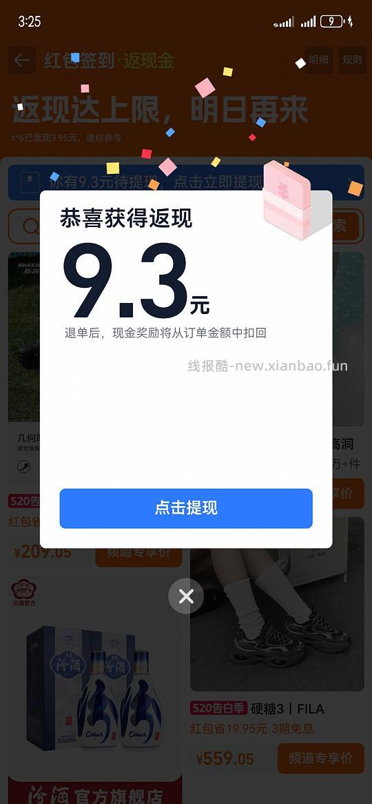 斯凯奇奶茶熊或小冰熊110到140不等 - 线报酷