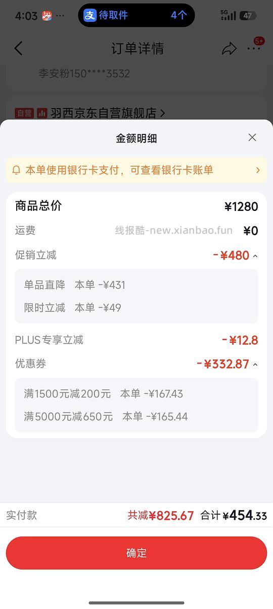羽西鎏金精华+霜 420r不到，送150ml水+洗面奶+30ml霜+5面膜 - 线报酷