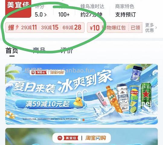 伊利巧乐兹4个圈1块左右1支 - 线报酷