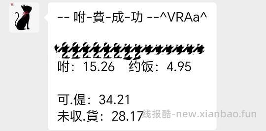 刷券 1.美好小酥肉 24元左右1560g 2.飞旺辣条 10元1440g - 线报酷