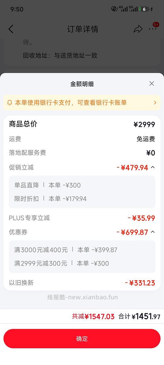喜临门床垫漾pro简单不到1400，送床笠➕一对枕头 - 线报酷