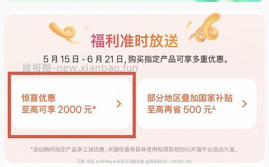 官旗airpods4降噪版最低940+ - 线报酷