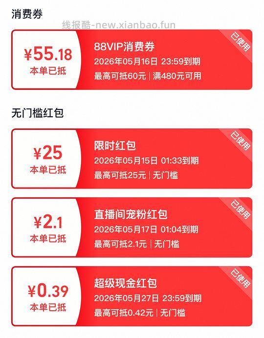 官方旗舰店渴望鸡5.4kg330左右【效期至少半年以上】 - 线报酷