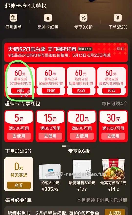 iwatch S11 42mm官网好价1670+ - 线报酷