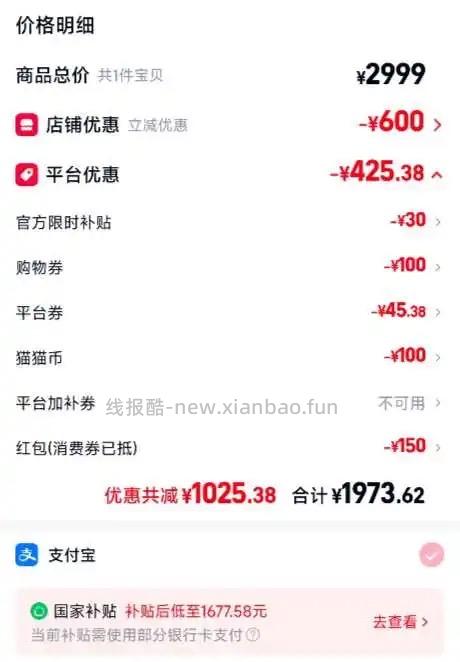 iwatch S11 42mm官网好价1670+ - 线报酷
