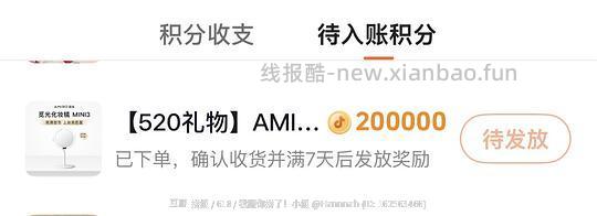 刷券 98r觅光mini3化妆镜 - 线报酷