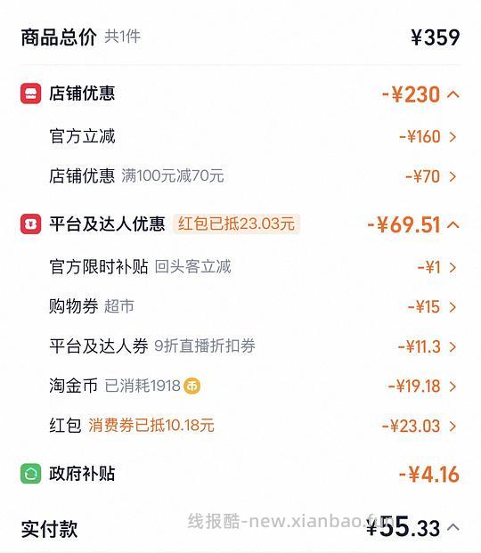 康巴赫32cm不锈钢炒锅55 - 线报酷