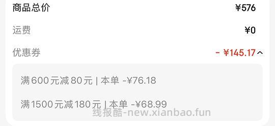 jd科颜氏高保湿面霜简单作业2*125ml 412r - 线报酷