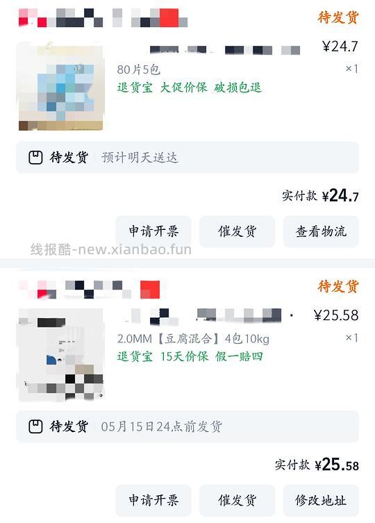 清风湿厕纸3.2r一包，算刚需价吧 - 线报酷
