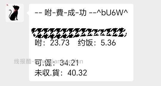刷券 更新小酥肉更便宜了仅18.5元1560g 1.美好小酥肉 24元左右1560g 2.飞旺辣条 10元1440g - 线报酷
