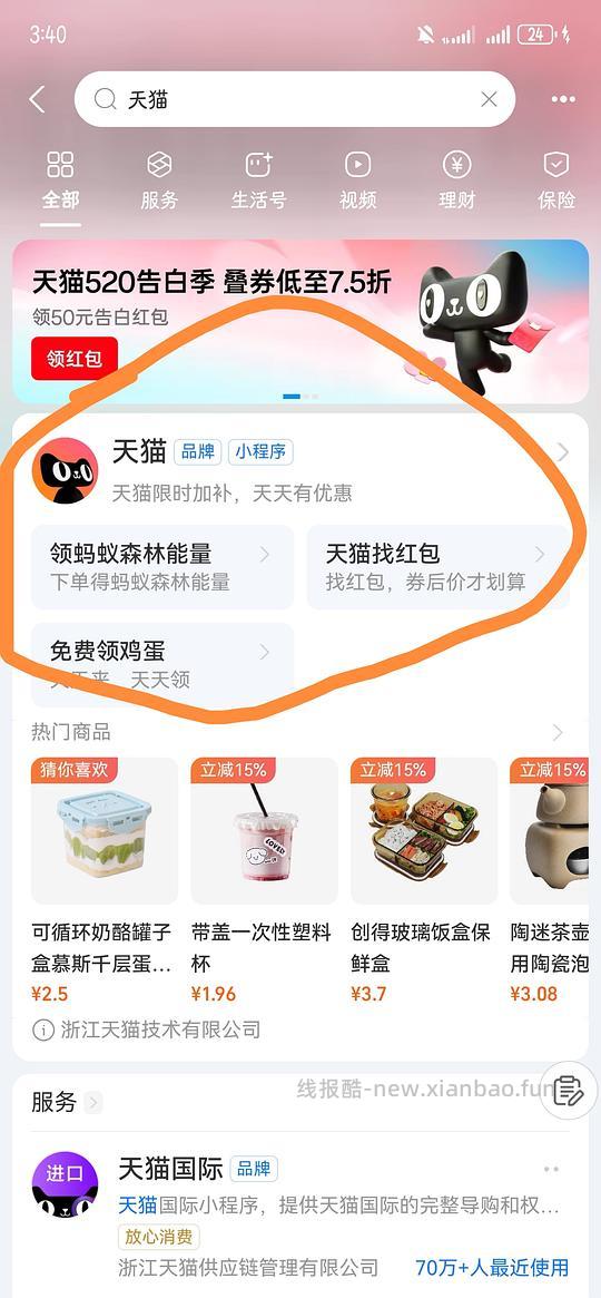 华为freeclip耳机 二代968（每个整点都有）（前几天买的可以价保20） - 线报酷