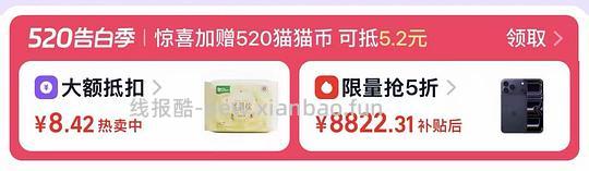 紧急分享两个领猫猫币的入口 共计666+520 - 线报酷