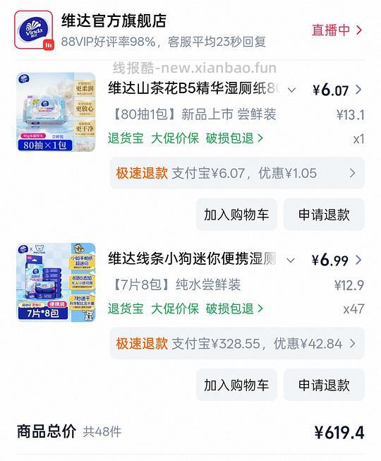 怡丽丝尔眼霜60多15g