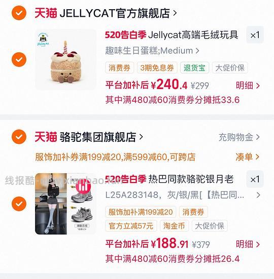 热巴同款的骆驼老爹鞋💰189 - 线报酷