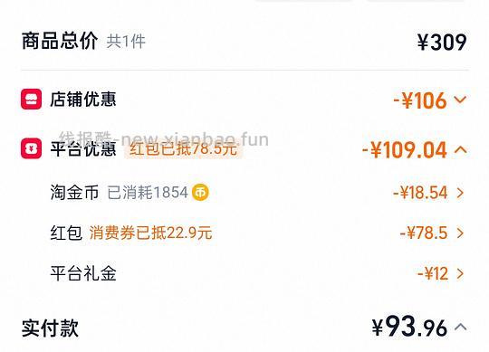 斯凯奇泡泡洞洞鞋，88左右，评论区有60多的作业 - 线报酷